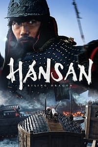 Hansan: Rising Dragon 2022