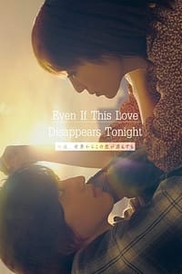 Even if This Love Disappears from the World Tonight 2022