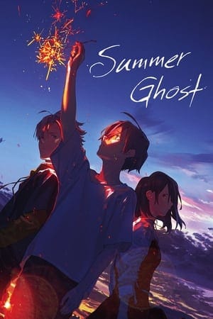 Summer Ghost 2021